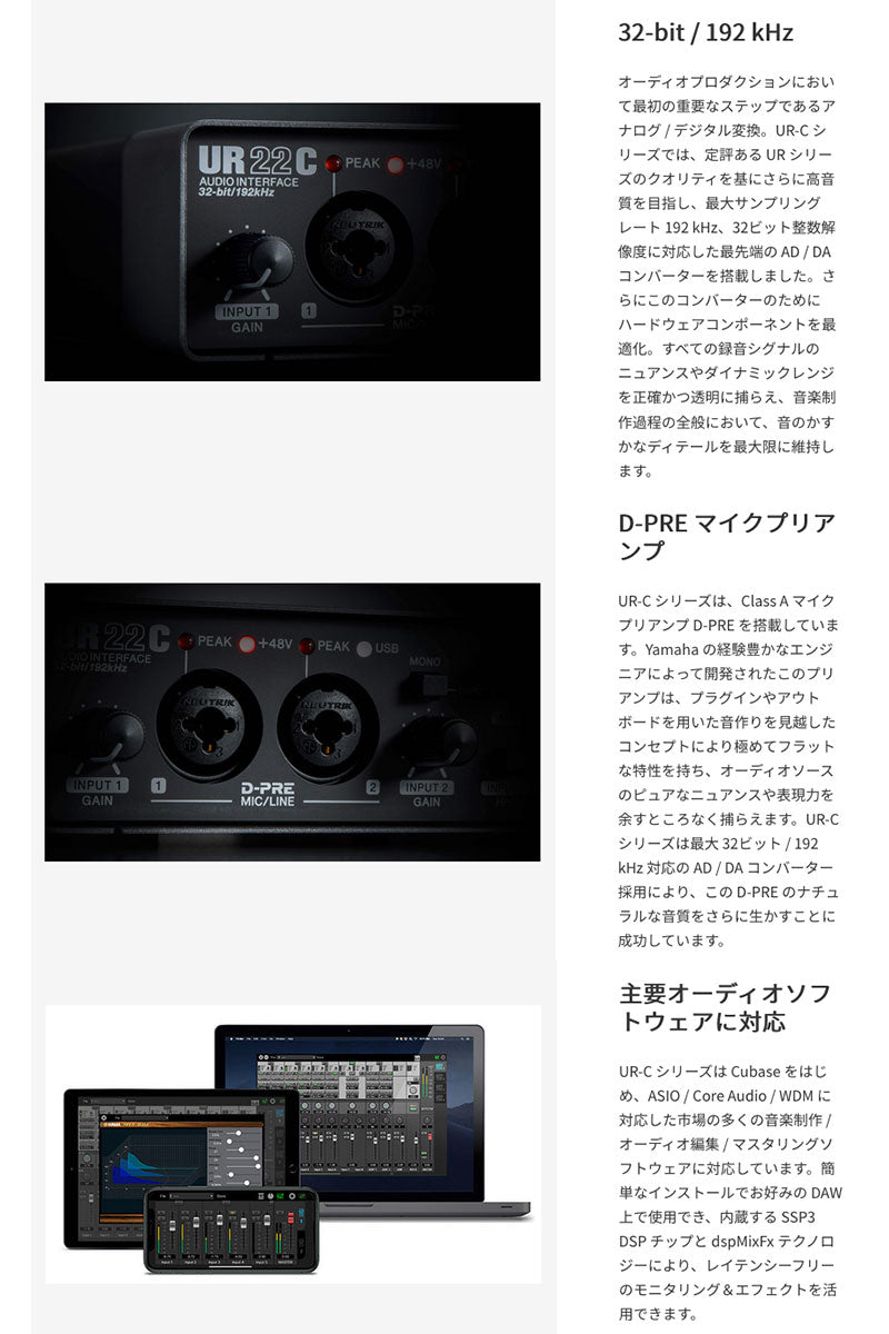 STEINBERG ( スタインバーグ ) UR44C オーディオインターフェイス 32bit/192kHz 送料無料 | サウンドハウス