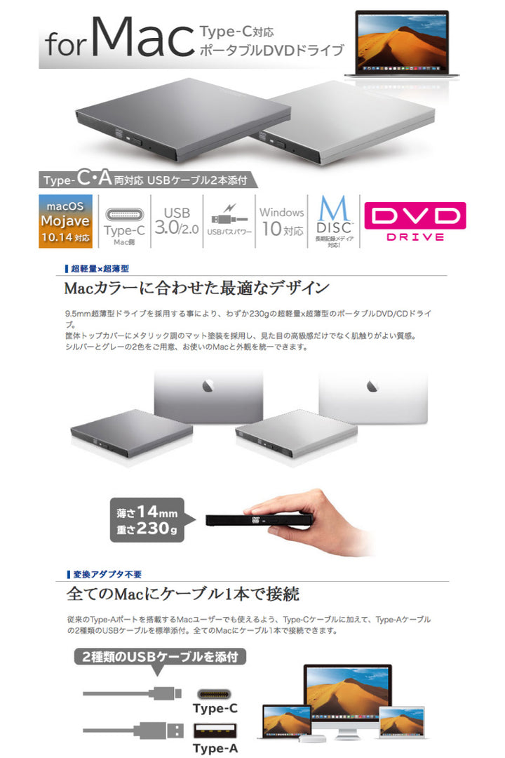 Logitec Mac M1対応 外付け ポータブル DVDドライブ USB3.1 Gen1 (USB3.0) Type-C