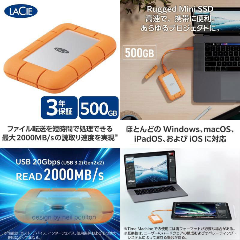 LaCie モバイルSSD(USB-C/USB3.0 外付け ストレージ)2TB Amazon | LaCie モバイルドライブ セキュア 2TB 外付けソリッド