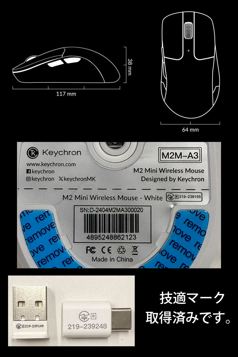 Keychron M2 Mini 超軽量 ワイヤレスマウス 50g  PixArt 3395センサー Windows Mac 対応