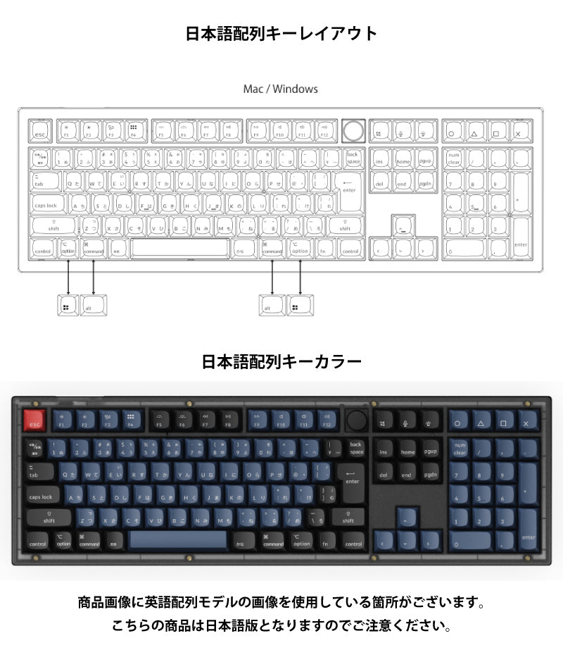 Keychron V6 QMK フロステッドブラック(半透明) Mac日本語配列 有線