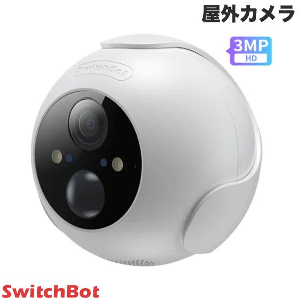 SwitchBot 屋外カメラ 3MP 防犯 監視カメラ 10000mAh 大容量