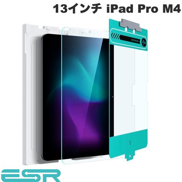 ESR 13インチ iPad Pro M4 強化ガラス液晶保護フィルム クリア 0.3mm