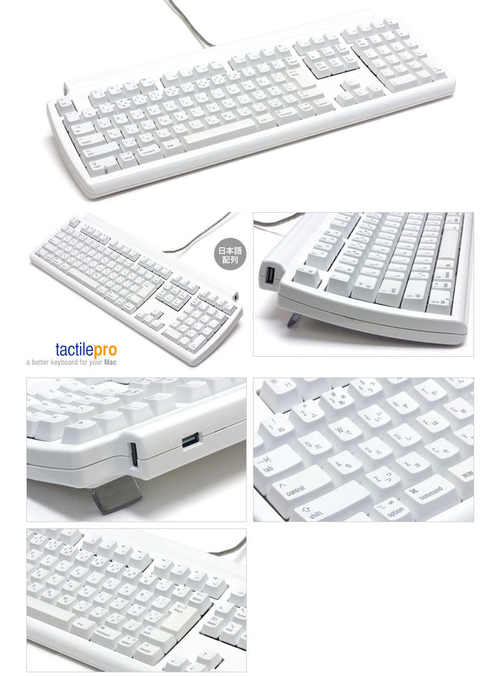 Matias Tactile Pro keyboard Mac メカニカルキーボード USB A 3ポート付