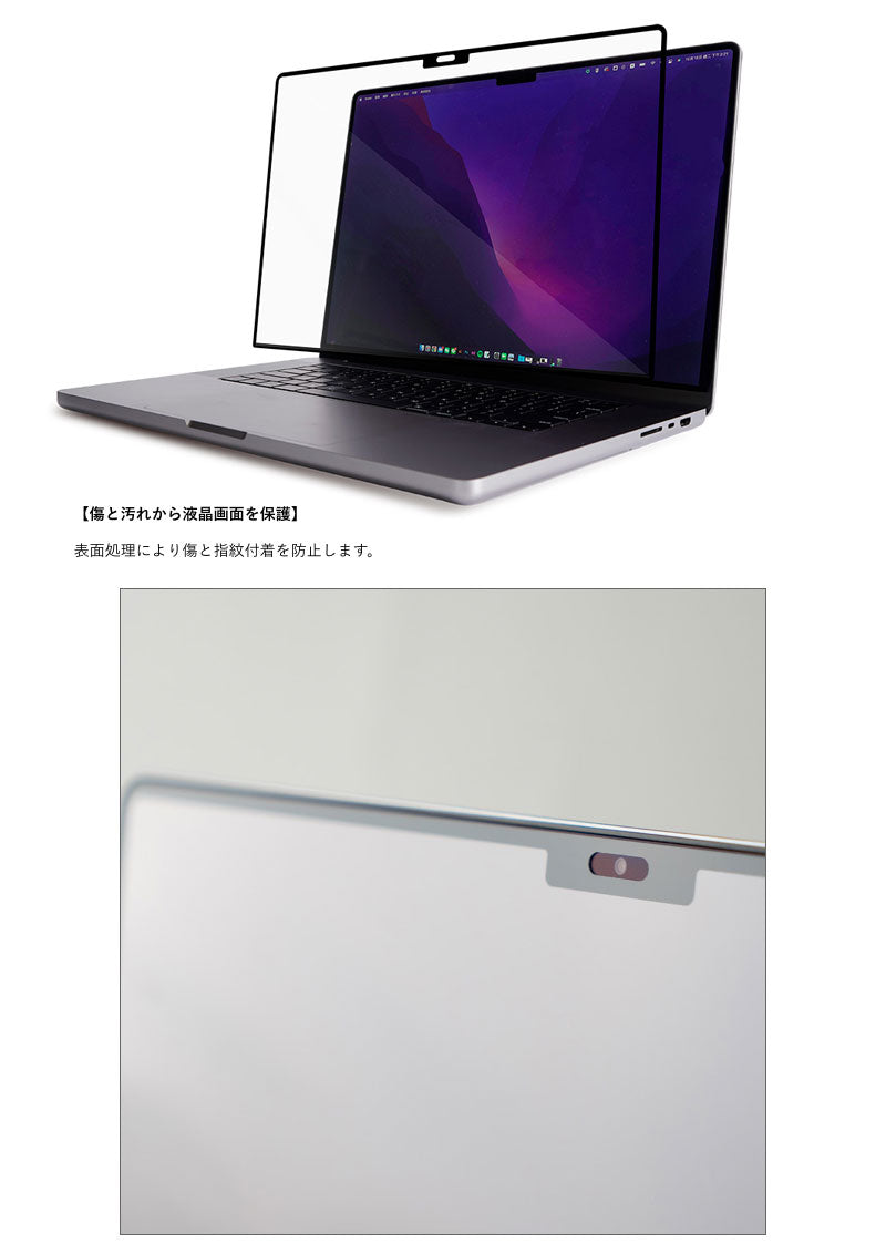 moshi MacBook Pro M2 2023 / M1 2021 iVisor XT クリアスクリーンプロテクター