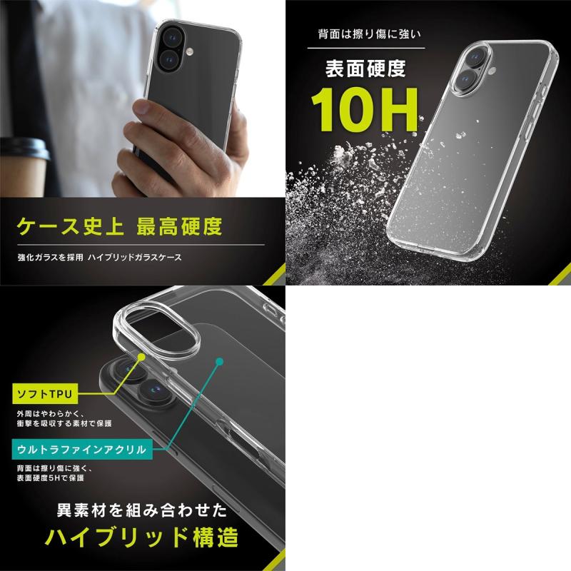 Simplism iPhone 16   シリーズ GLASSICA クリア 背面ガラスケース