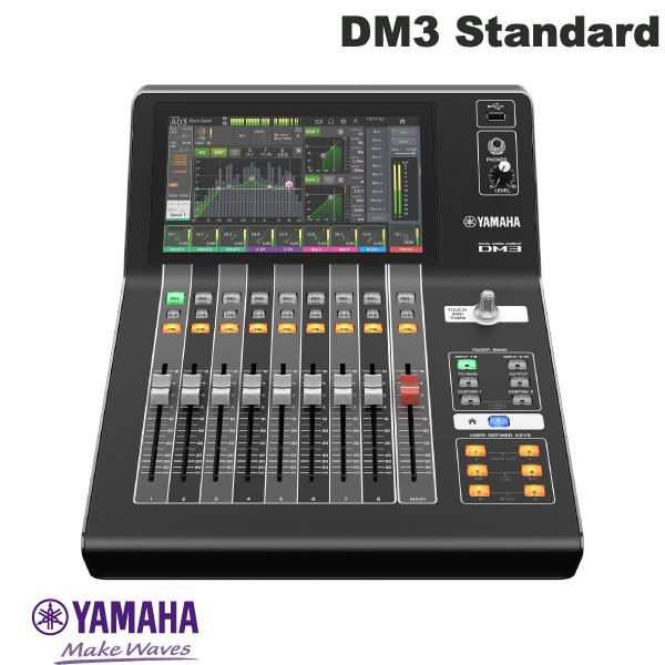 YAMAHA デジタルミキシングコンソール DM3S Dante非搭載モデル