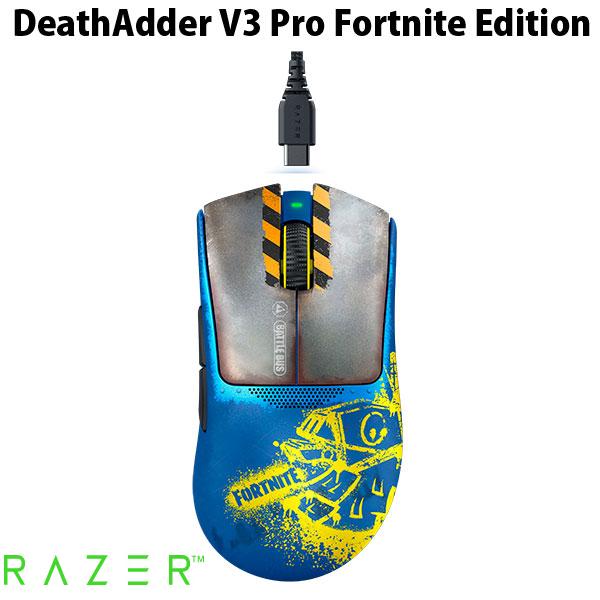 Razer DeathAdder V3 Pro Fortnite Edition 有線 / 2.4GHz ワイヤレス 両対応 エルゴノミックデザイン 超軽量 eスポーツゲーミングマウス