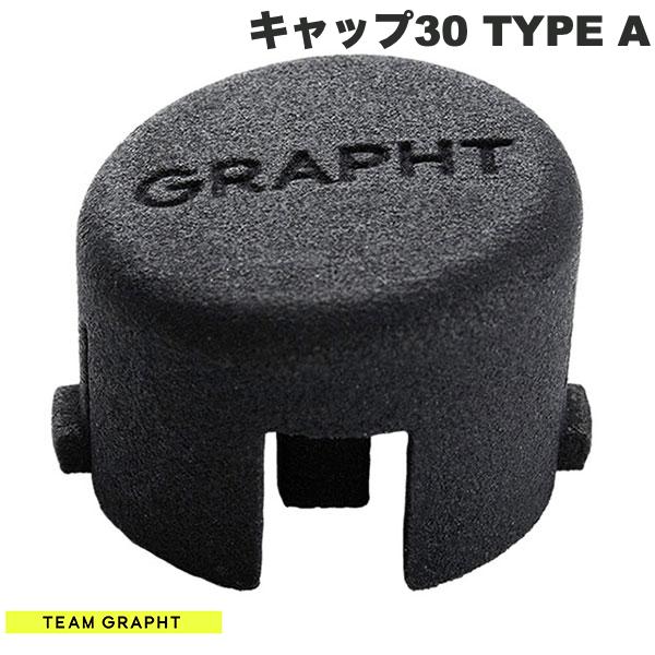 Team GRAPHT クイックアクションボタンキャップ30