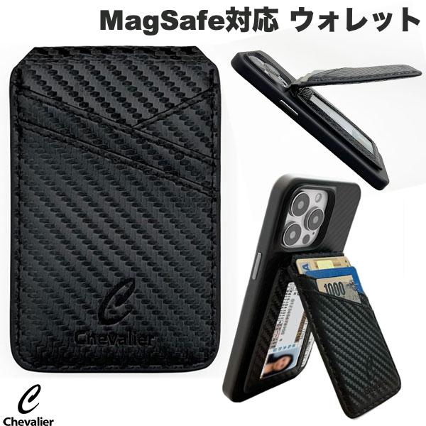 Chevalier M5 カーボンレザー MagSafe対応 スラントポケット付きウォレット