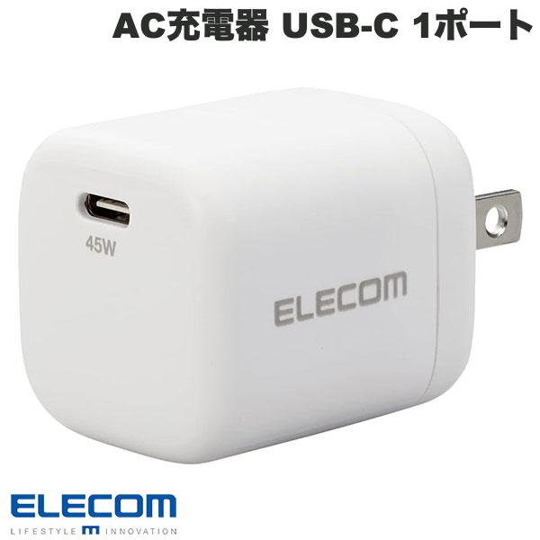 エレコム AC充電器 USB充電器 USB Power Delivery対応 45W USB-C1ポート スイングプラグ ホワイト