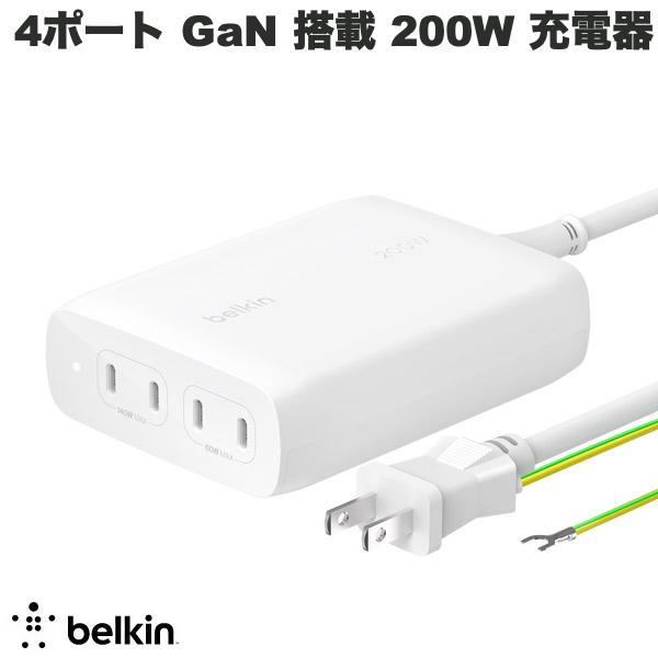 BELKIN BoostCharge Pro 200W USB Type-C 4ポート GaN PD対応 急速充電器