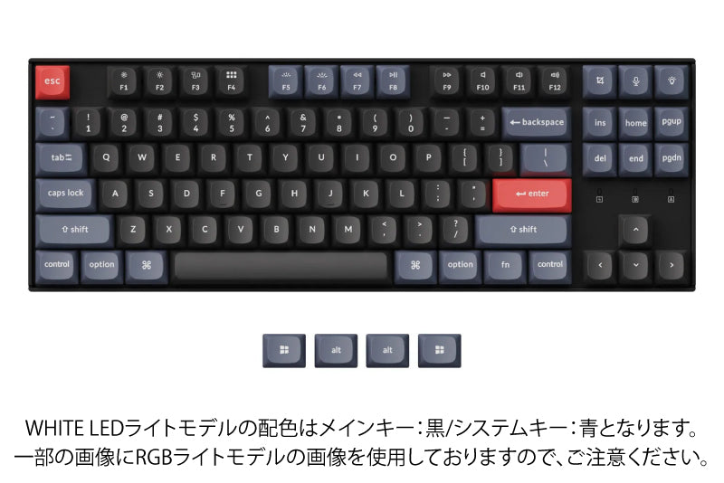 Keychron K8 Pro QMK/VIA 有線 / Bluetooth 5.1 ワイヤレス両対応 テンキーレス ホットスワップ Gateron G Pro カスタムメカニカルキーボード