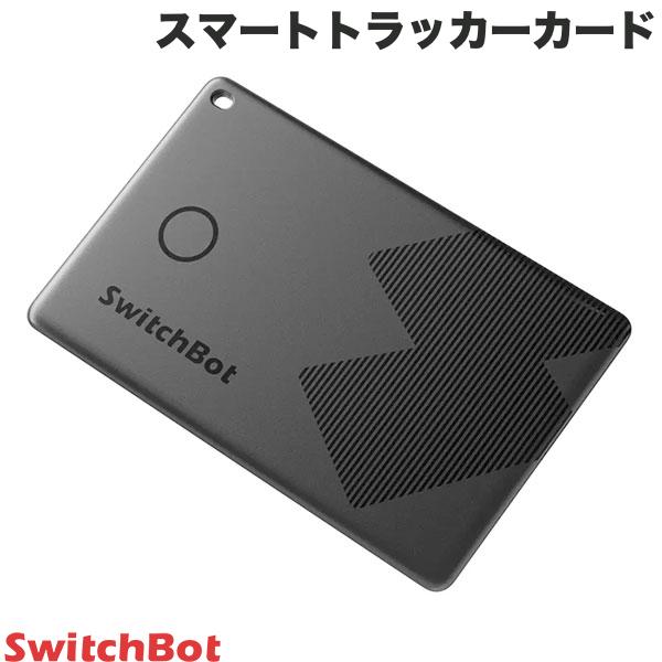 SwitchBot スマートトラッカーカード Apple Find My対応