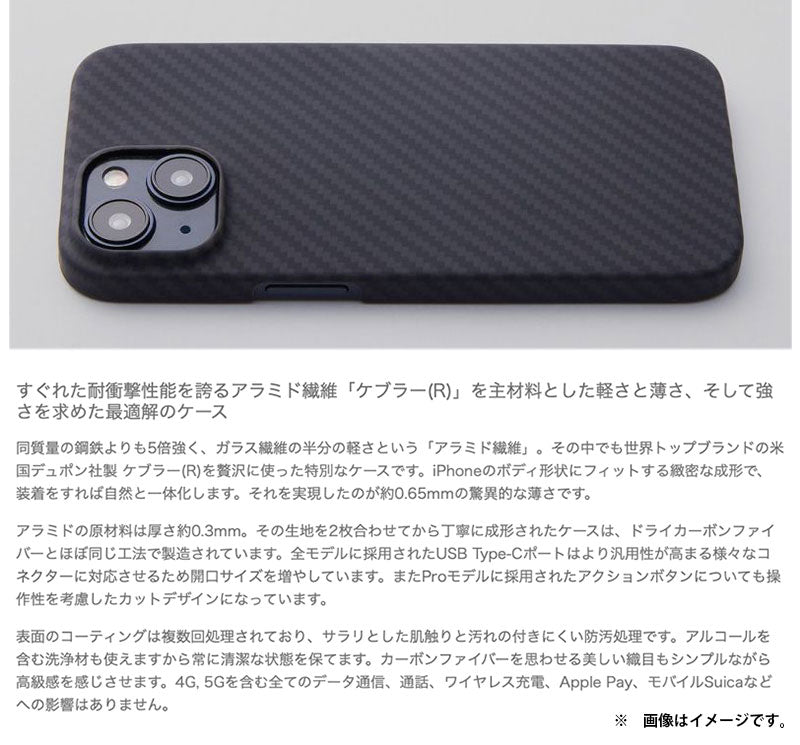 Deff iPhone 15 シリーズ Ultra Slim & Light Case DURO マットブラック