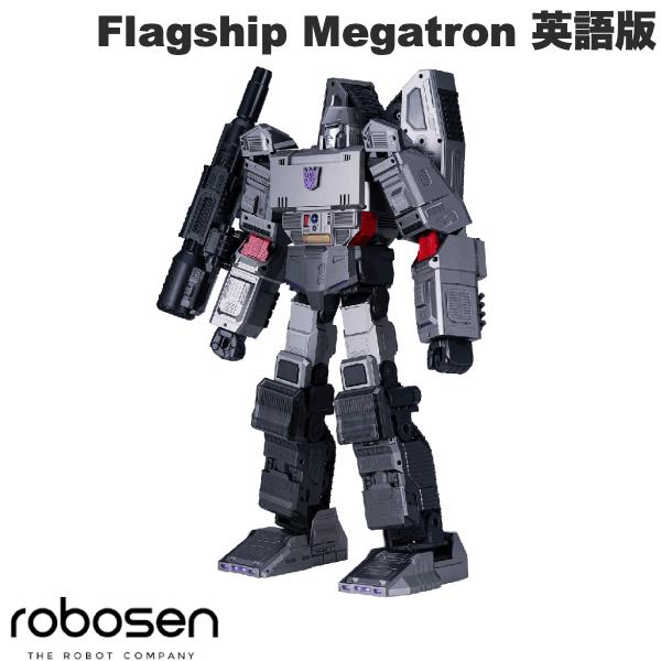 ROBOSEN Flagship Megatron フラッグシップ メガトロン ホビーロボット G1トランスフォーマー ディセプティコン CV:フランク・ウェルカー 英語版