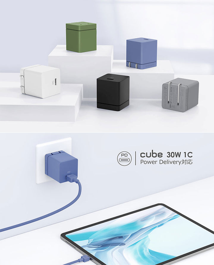 DIGIFORCE USB充電器 30W PD対応 cube USB Type-C 1ポート