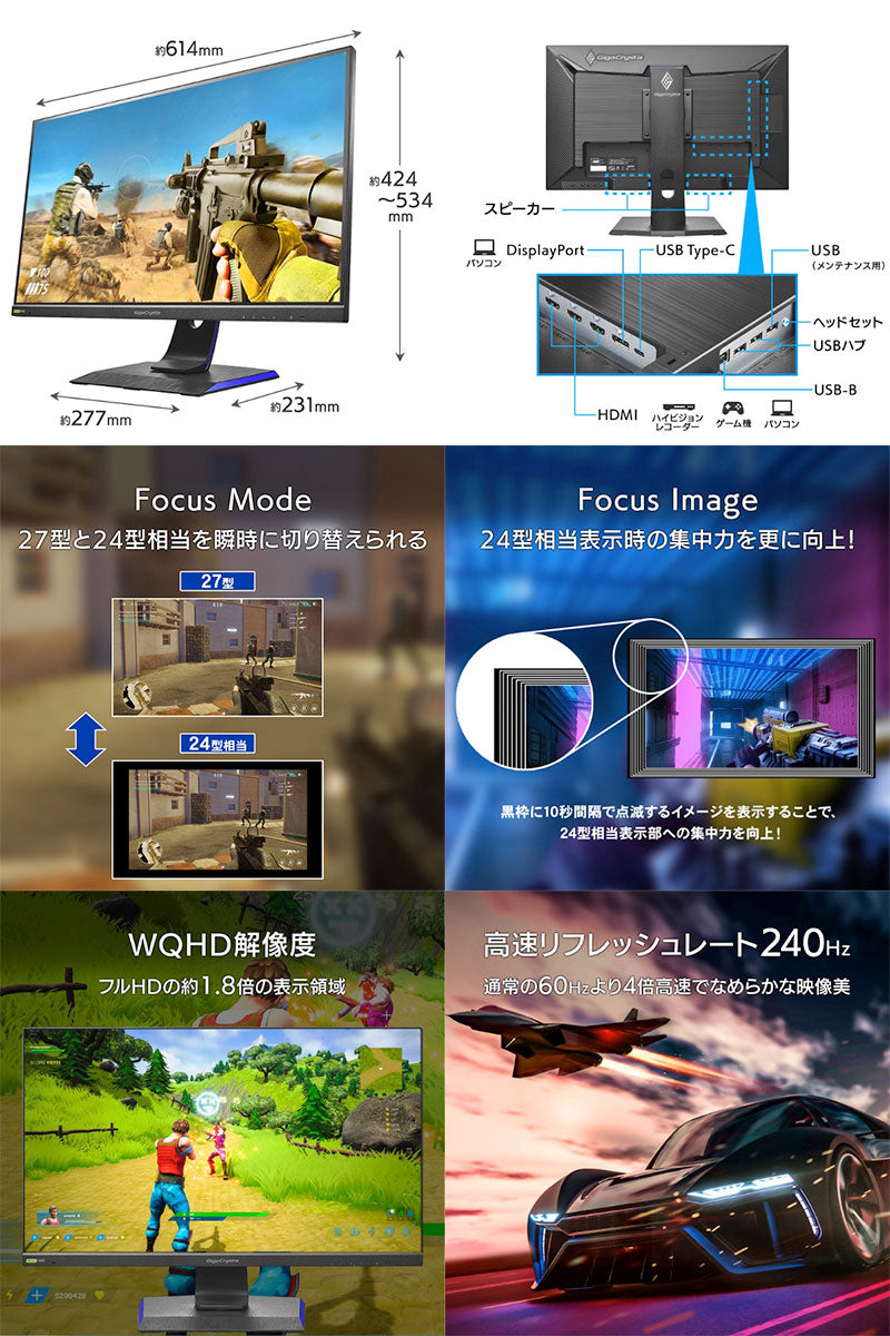 IO Data 27型 GigaCrysta ゲーミングモニター WQHD解像度対応 IO Data 27型 GigaCrysta ゲーミングモニター WQHD解像度対応
