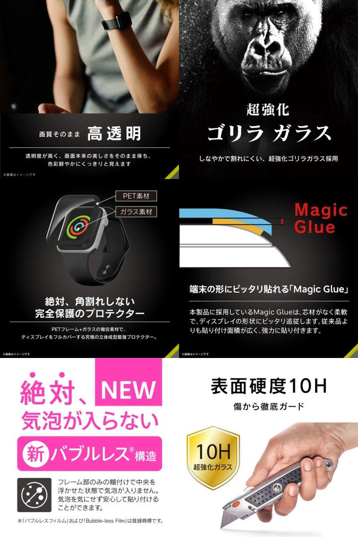 Simplism Apple Watch 40mm SE 第2世代 / SE / 6 / 5 / 4 FLEX3D ゴリラガラス 高透明 全画面保護強化ガラス ブラック 1.8mm