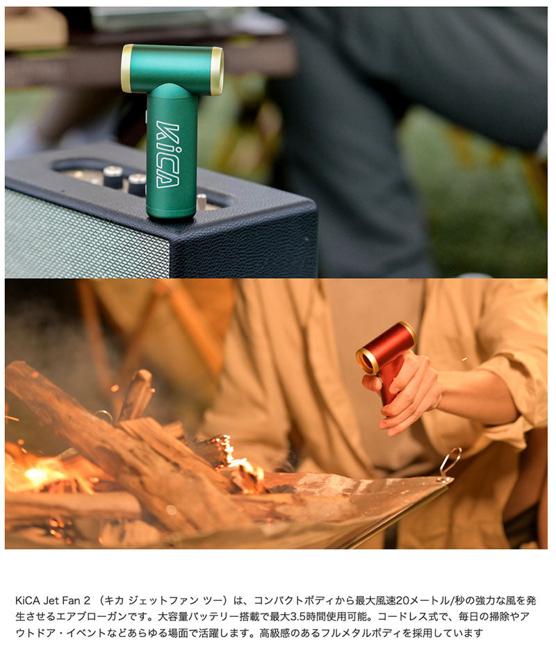 ★K★人気のメタリック FUCADAC FC-2023 扇風機 フカダック ☆K様専用☆人気のメタリック FUCADAC FC-2023 扇風機