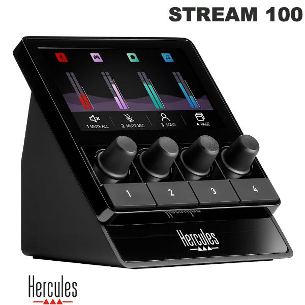 HERCULES  STREAM 100 オーディオコントローラー