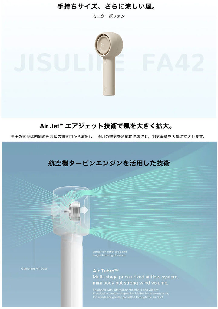 JISULIFE Handheld Fan Life5 2000 ポータブル扇風機