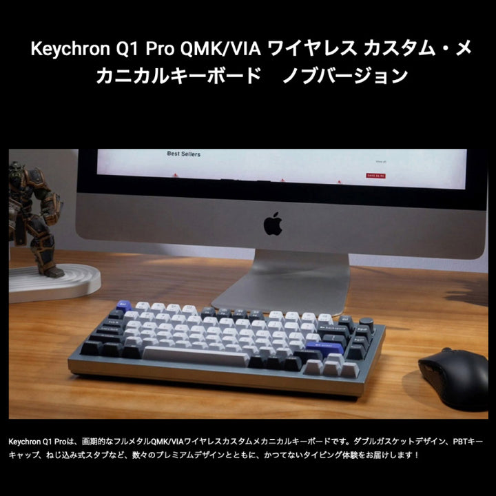Keychron Q1 Pro QMK/VIA 有線 / Bluetooth 5.1 ワイヤレス 両対応 テンキーレス ホットスワップ Keychron K Pro RGBライト カスタムメカニカルキーボード ノブバージョン