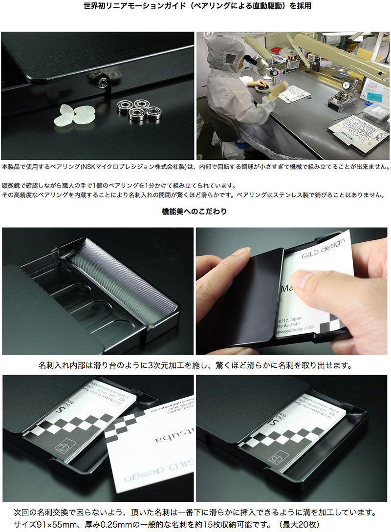 GILD design ジュラルミン削り出し名刺入れ バーチカル – kitcut plus