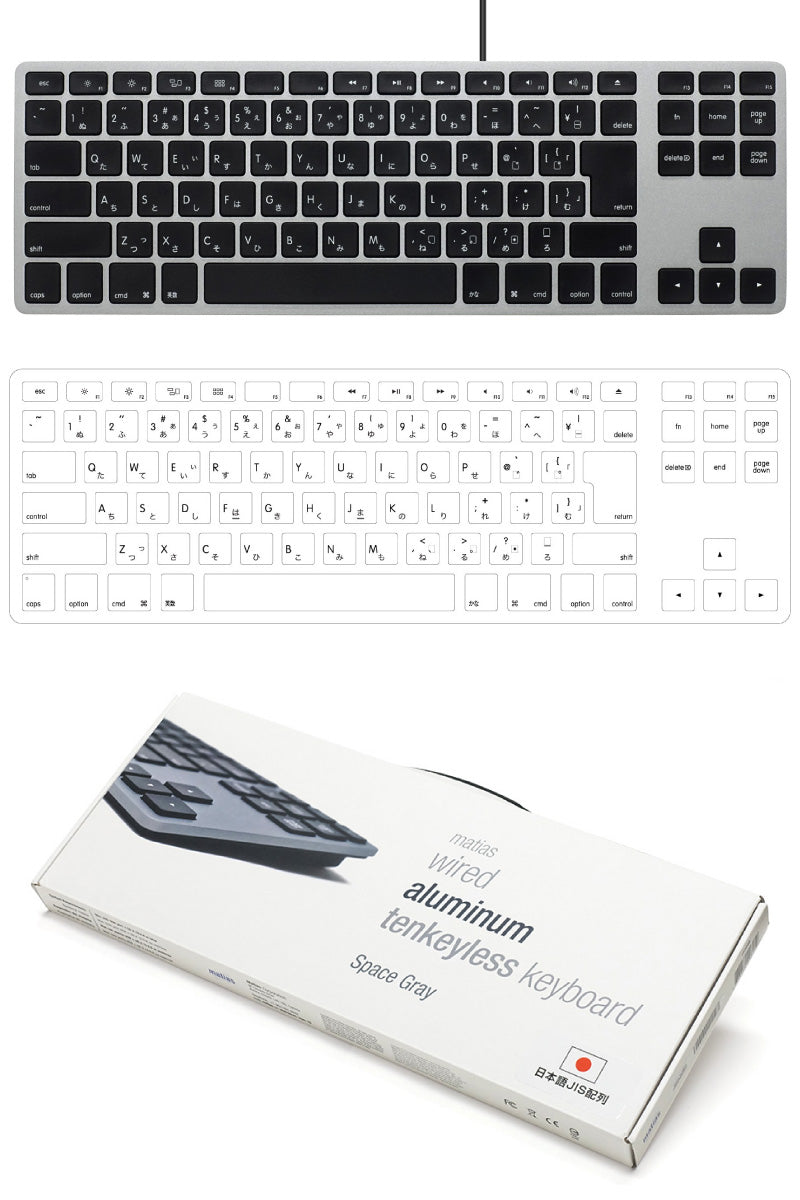 Matias Wired Aluminum Tenkeyless keyboard Mac用 日本語配列 有線キーボード Space Gray