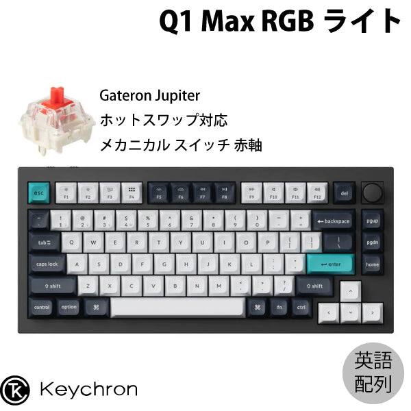 ○新品○GMK ゲーミングモッドキット キーボードジョイスティック 古臭