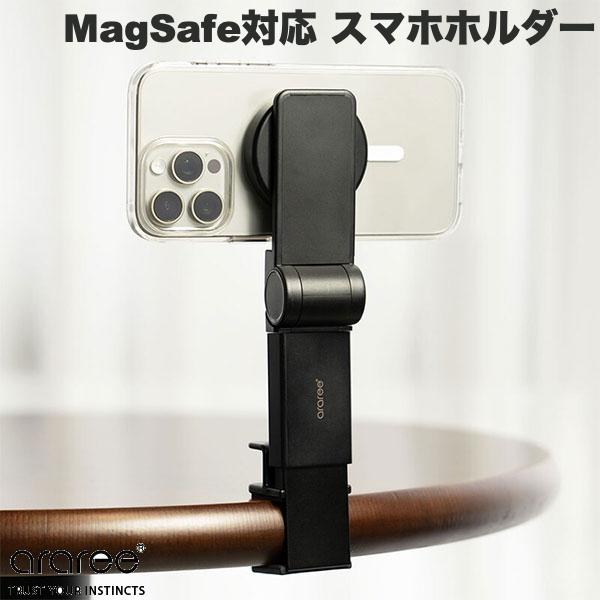 araree MagSafe対応 クリップ式 スマホホルダー PLANE MOUNT M