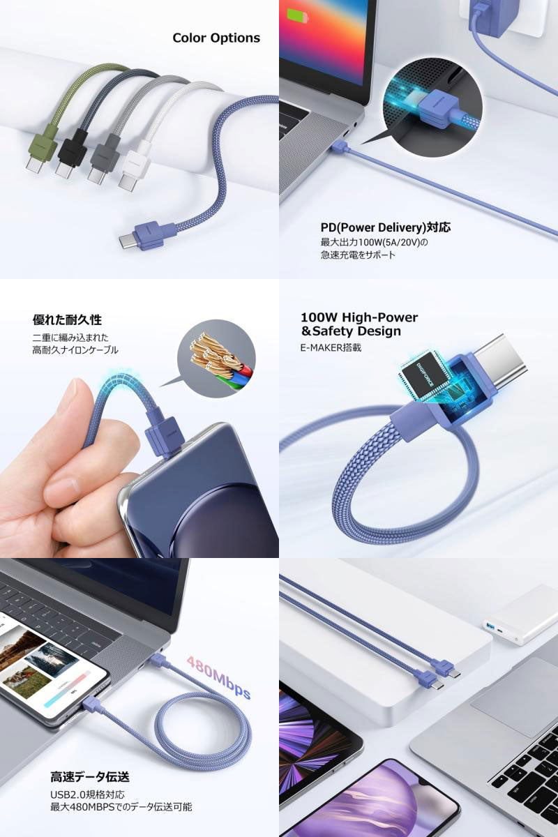 DIGIFORCE USB Type-C to C Cable 100W PD対応