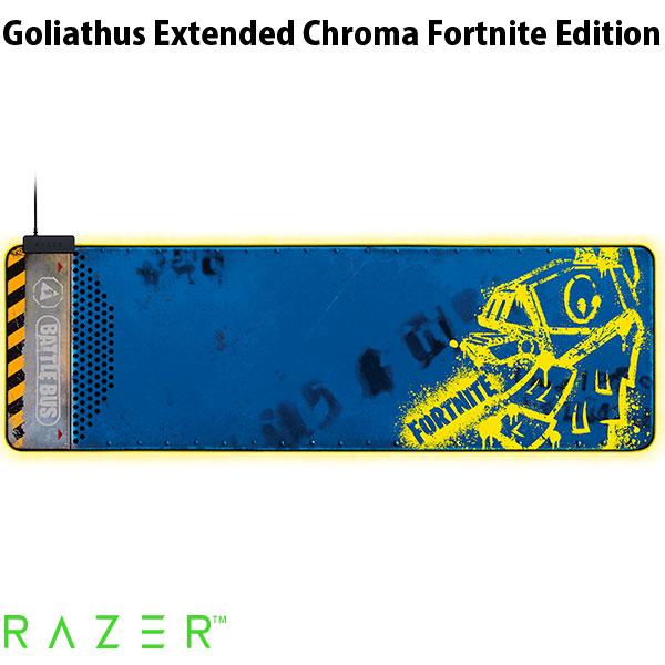 Razer Goliathus Extended Chroma Fortnite Edition マルチライティング ゲーミングマウスパッド