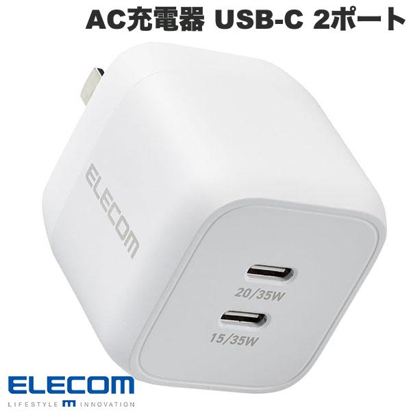 エレコム AC充電器 USB充電器 USB Power Delivery対応 PPS対応 35W USB-C 2ポート スイングプラグ ホワイト