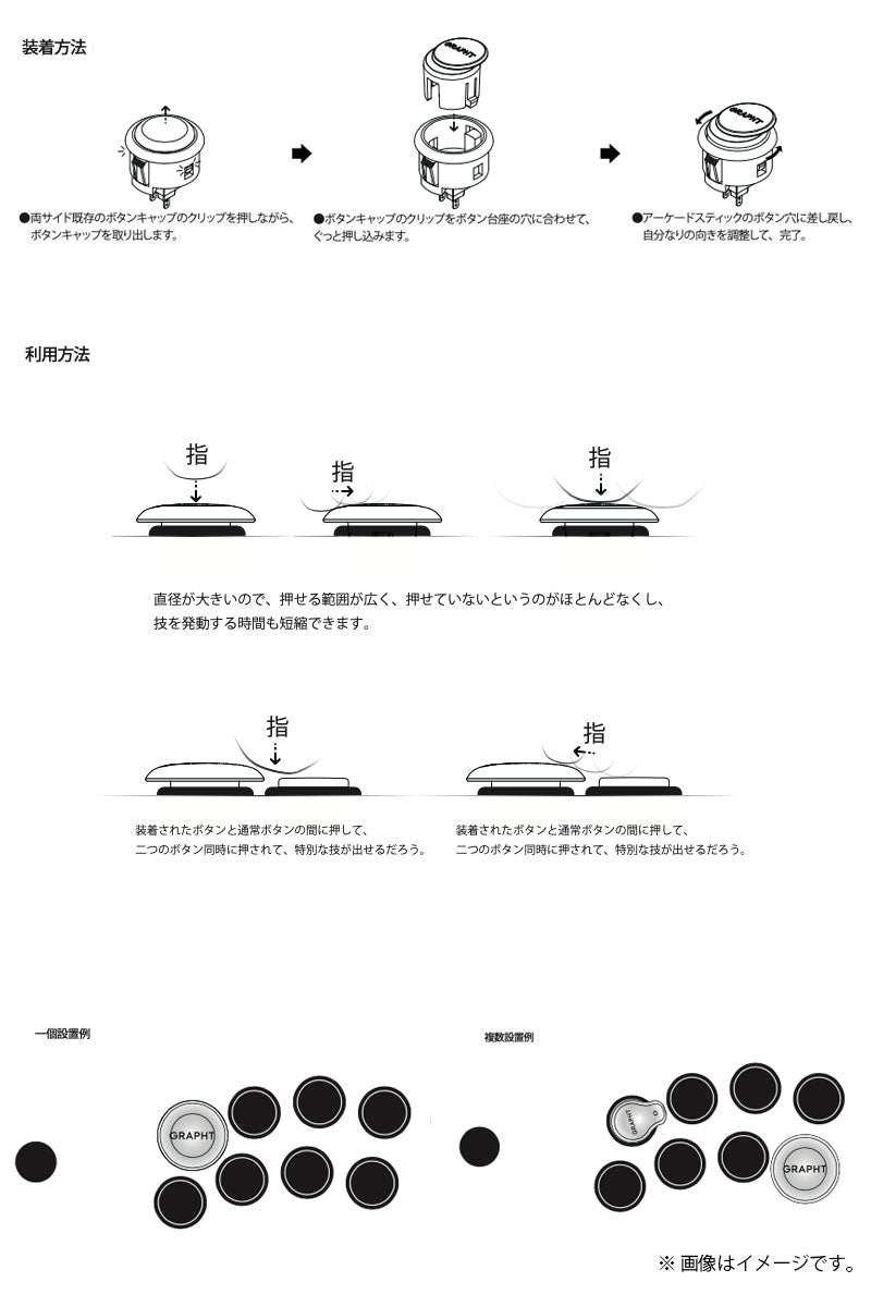 Team GRAPHT クイックアクションボタンキャップ30