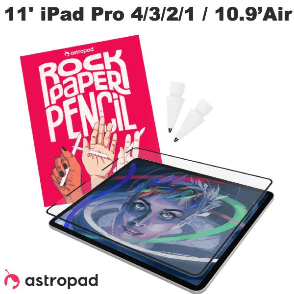 Astropad 11インチ iPad Pro M2 第4世代 / M1 第3 / 2 / 1世代 / 10.9インチ iPad Air 第4世代 Rock Paper Pencil R2 ペーパーライク保護フィルム / ペン先セット