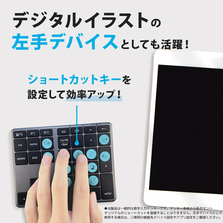 iClever Bluetooth 5.1 ワイヤレス テンキー IC-KP10 シルバーブラック ワイヤレスキーボード 左手デバイス テンキー iPad /Android / Windows対応