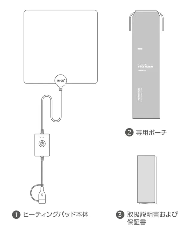 INKO EXTRA ヒーティングパッド スエード