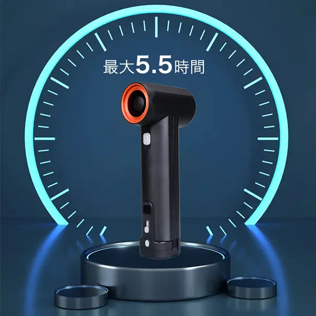 KiCA Jet Fan MAX ハイパワーコードレスブロワー