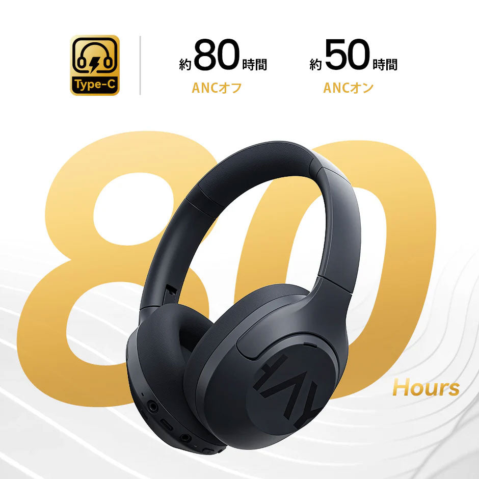 Haylou S30 ANC｜静寂のハイレゾ＆ノイズキャンセリング