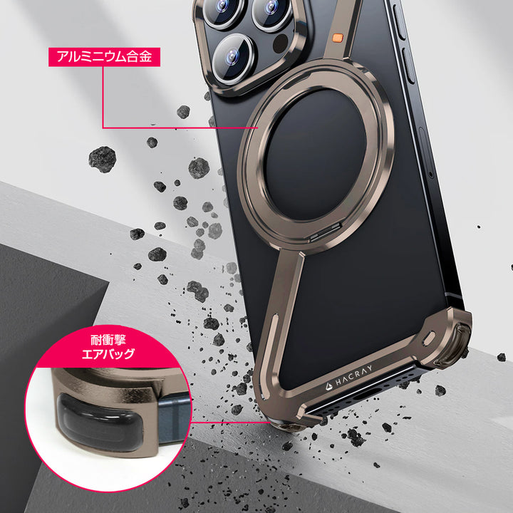 HACRAY iPhone 16 シリーズ  360 RingStandバンパー MagSafe対応