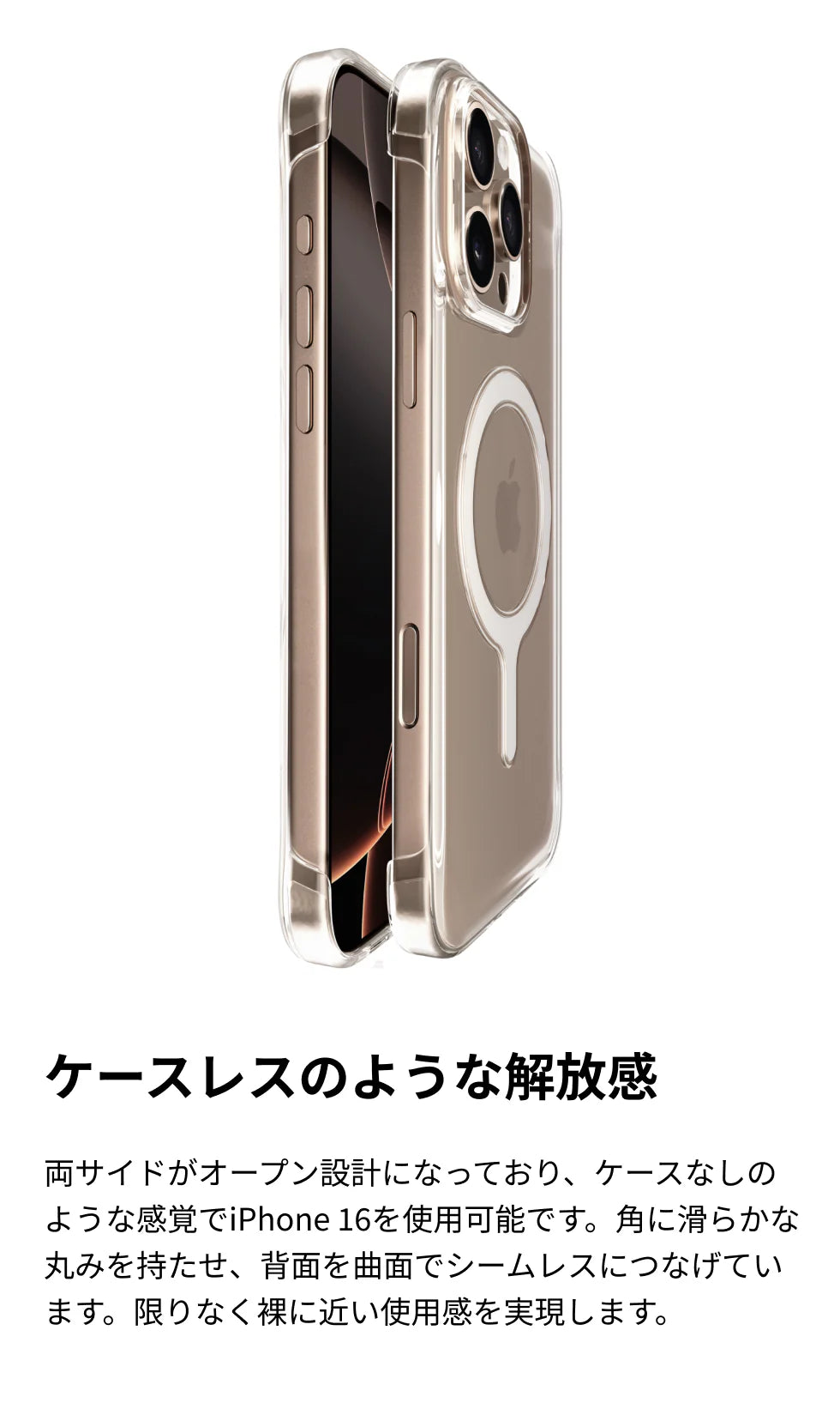 MOFT iPhone 16 シリーズ MAGSAFE対応ケース クリア