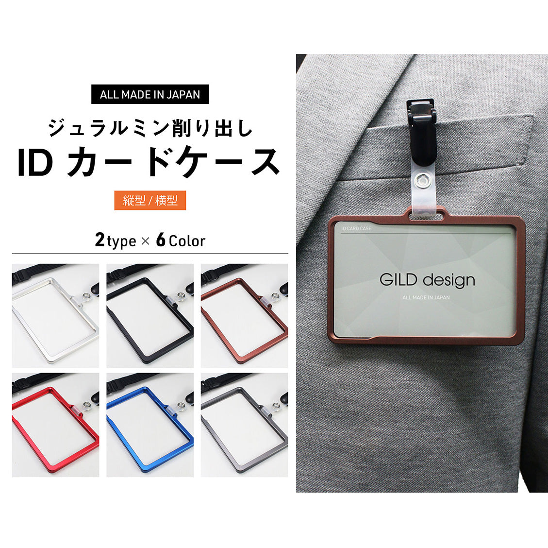 GILD design FGO カルデアIDパスケース ジュラルミン - メルカリ
