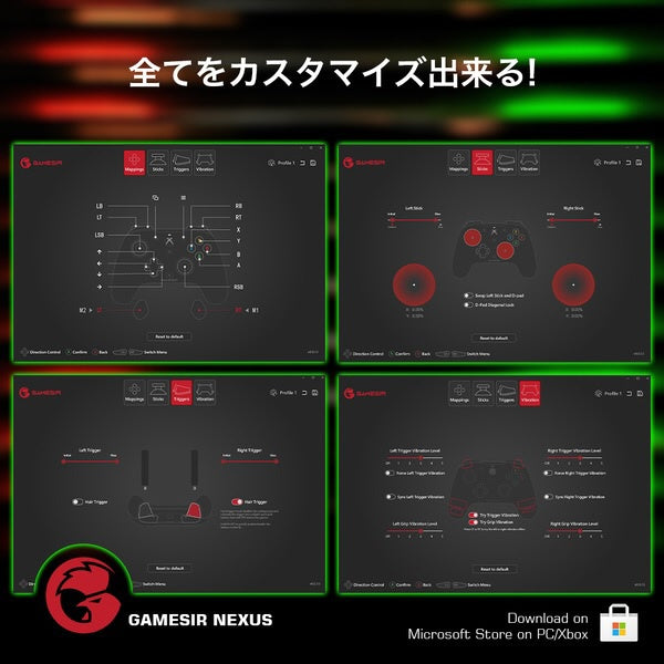 GameSir G7 Xboxライセンス品 Xbox・Windows PC用 有線コントローラー 着せ替えカバー付き