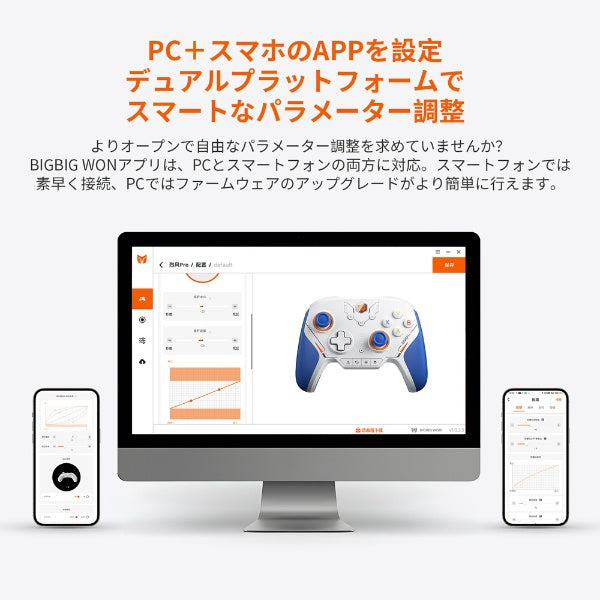 BIGBIG WON BLITZ2 ワイヤレスゲーミングコントローラー Nintendo Switch / iPhone / Android / WindowsPC対応