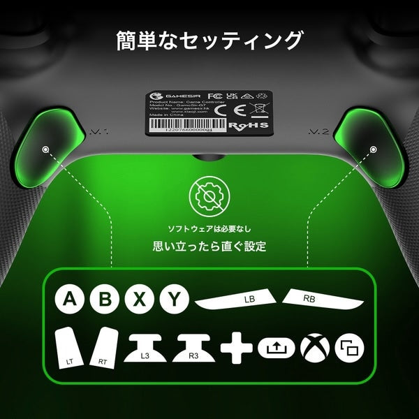 GameSir G7 Xboxライセンス品 Xbox・Windows PC用 有線コントローラー 着せ替えカバー付き