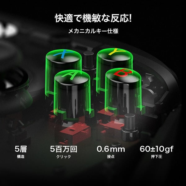 GameSir G7 Xboxライセンス品 Xbox・Windows PC用 有線コントローラー 着せ替えカバー付き