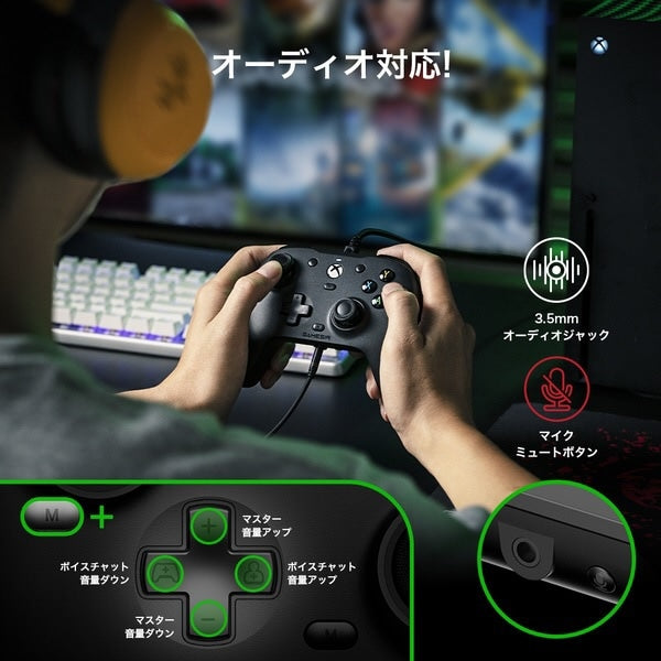 GameSir G7 Xboxライセンス品 Xbox・Windows PC用 有線コントローラー 着せ替えカバー付き