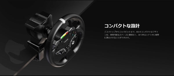 MOZA Racing R3 Bundle for PC ＆ XBOX レーシングハンドル
