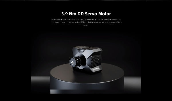 ゲーム周辺機器 moza r3」の人気商品一覧 | 安い商品を通販サイトから